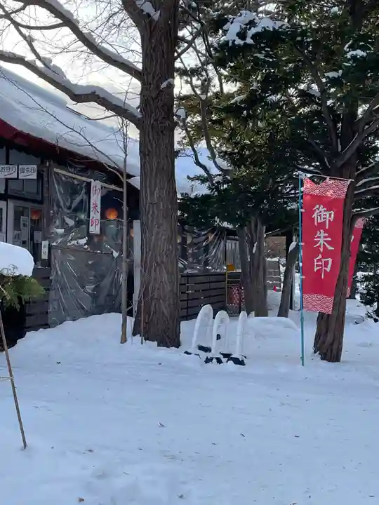 札幌護國神社のその他建物