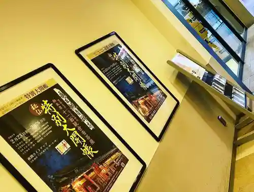 牟禮山観音禅寺のその他建物