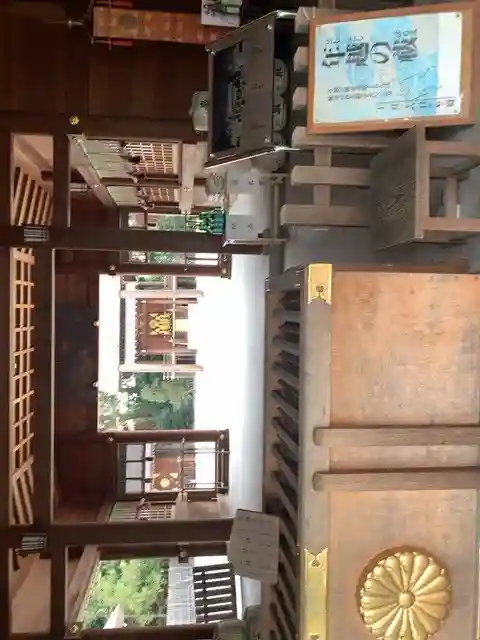 阿佐ヶ谷神明宮(東京都)