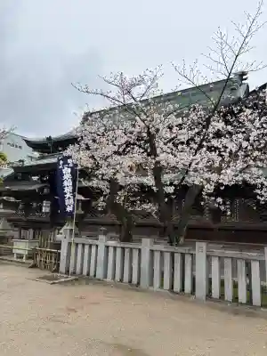 大阪天満宮の{uncategorized: "未分類", other: "その他", undefined: "問題あり", building: "その他建物", grave: "お墓", sacred_gate: "鳥居", guardian: "狛犬", statue: "像", buddha: "仏像", history: "歴史", nature: "自然", garden: "庭園", animal: "動物", pagoda: "塔", temizu: "手水舎", mountain_gate: "山門・神門", sanctuary: "本殿・本堂", subordinate: "末社・摂社", art: "芸術", scenery: "景色", jizo: "地蔵", ema: "絵馬", goshuin: "御朱印", omikuji: "おみくじ", items: "授与品その他", amulet: "お守り", goshuincho: "御朱印帳", eats: "食事", festival: "お祭り", votive_dance: "神楽", shichigosan: "七五三参", wedding: "結婚式", experience: "体験その他", initially: "初詣", around: "周辺", anti_infection: "感染症対策"}