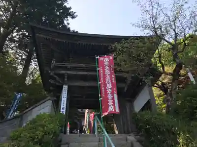 禅定寺(島根県)