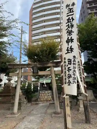 鹿島神社(静岡県)