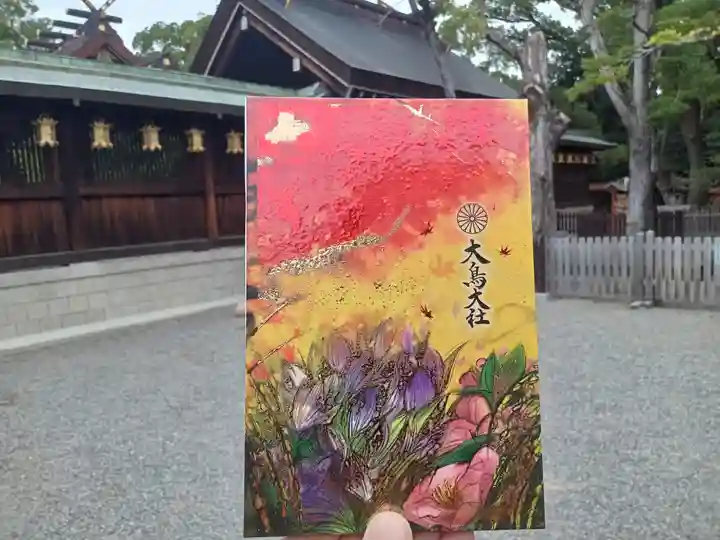 和泉國一之宮 大鳥大社の御朱印
