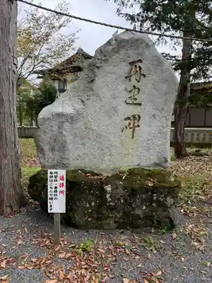 淺間神社（忍野八海）(山梨県)