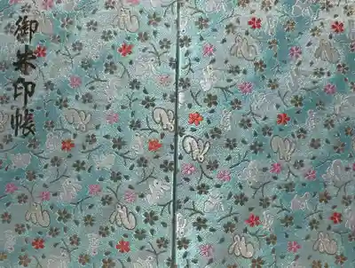 瀧宮神社(広島県)