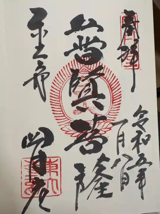 東大寺 三昧堂(四月堂)(奈良県)