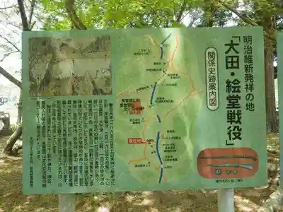 金麗神社(山口県)