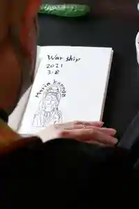 専養寺の御朱印 2021年04月08日(木)〜(2021年04月03日(土) 11時20分01秒投稿)