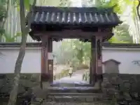 地蔵院の山門・神門