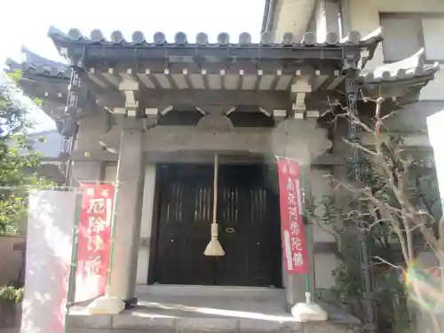西岸寺(東京都)
