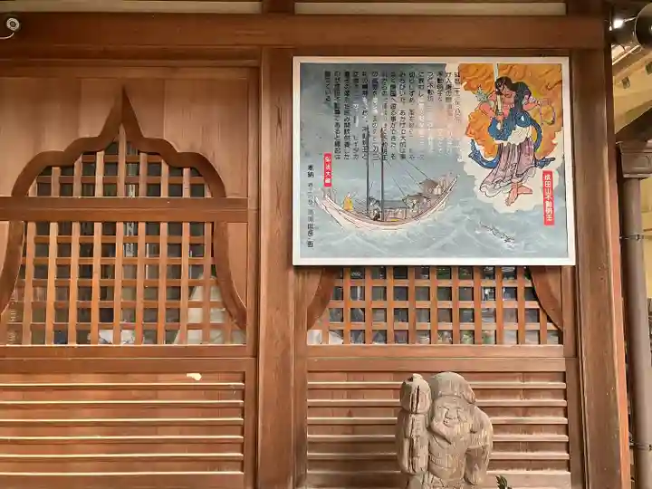 利生院(愛知県)