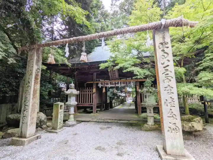 大水上神社の山門・神門