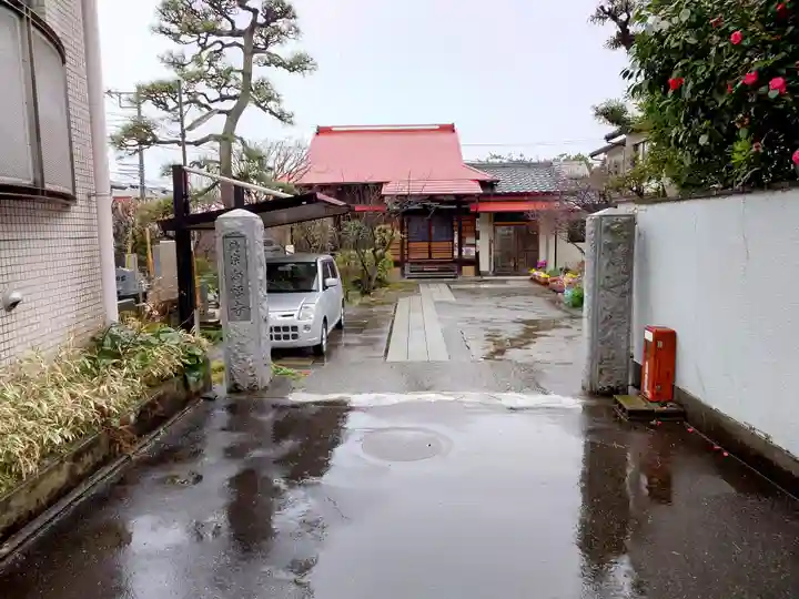 向福寺の山門・神門