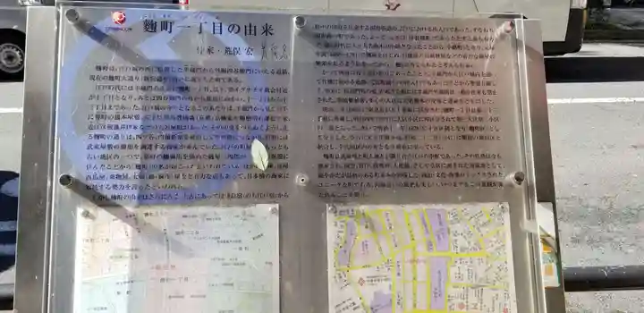 太田姫稲荷神社(東京都)