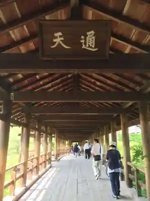 東福禅寺(東福寺)のその他建物