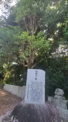 宇佐八幡神社(愛媛県)