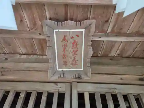 乙事諏訪神社(長野県)