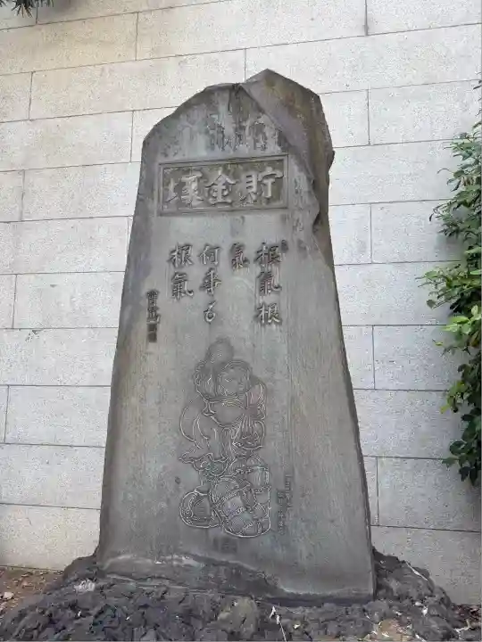 芝大神宮(東京都)