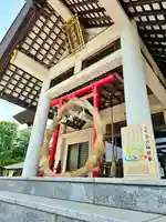 美幌神社(北海道)