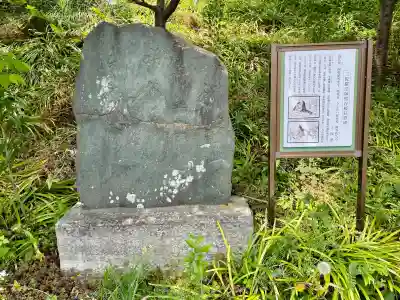 石上寺の{uncategorized: "未分類", other: "その他", undefined: "問題あり", building: "その他建物", grave: "お墓", sacred_gate: "鳥居", guardian: "狛犬", statue: "像", buddha: "仏像", history: "歴史", nature: "自然", garden: "庭園", animal: "動物", pagoda: "塔", temizu: "手水舎", mountain_gate: "山門・神門", sanctuary: "本殿・本堂", subordinate: "末社・摂社", art: "芸術", scenery: "景色", jizo: "地蔵", ema: "絵馬", goshuin: "御朱印", omikuji: "おみくじ", items: "授与品その他", amulet: "お守り", goshuincho: "御朱印帳", eats: "食事", festival: "お祭り", votive_dance: "神楽", shichigosan: "七五三参", wedding: "結婚式", experience: "体験その他", initially: "初詣", around: "周辺", anti_infection: "感染症対策"}