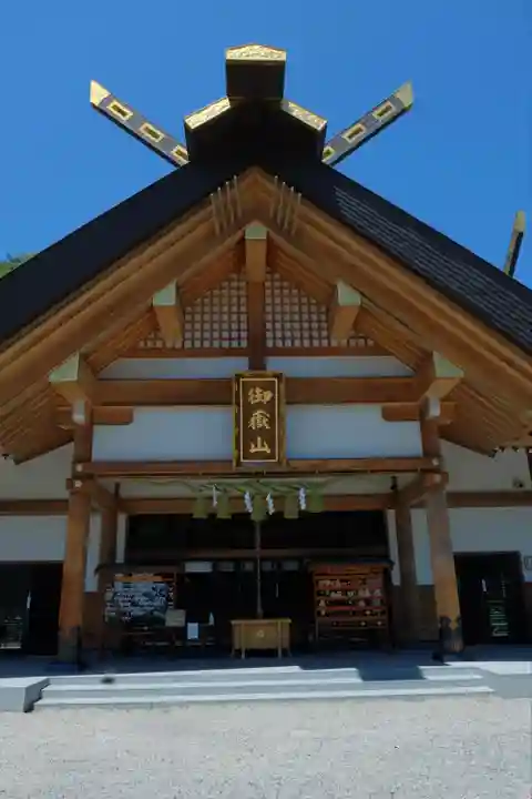 御嶽山木曽本宮(長野県)