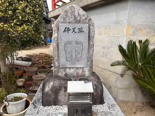 三河三弘法第二番　西福寺(愛知県)