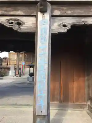 観音寺のその他建物