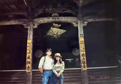 成相寺の本殿・本堂