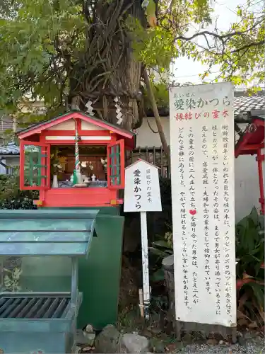 愛染堂勝鬘院(大阪府)