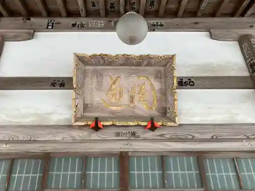 延応寺のその他建物