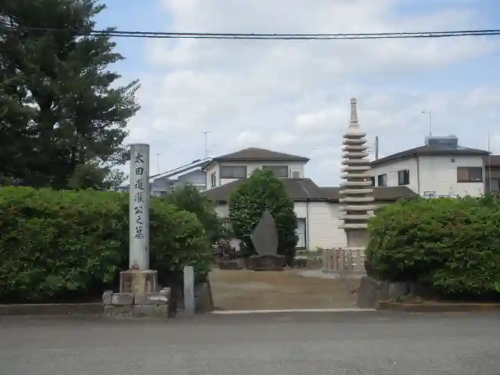洞昌院(神奈川県)