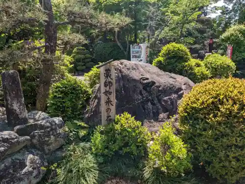 久米寺(奈良県)
