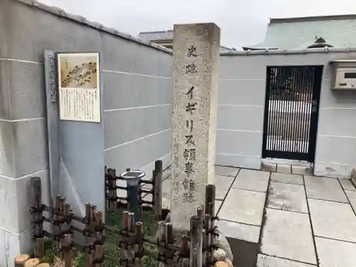 浄瀧寺(神奈川県)