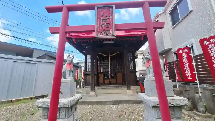 八百稲荷神社の{uncategorized: "未分類", other: "その他", undefined: "問題あり", building: "その他建物", grave: "お墓", sacred_gate: "鳥居", guardian: "狛犬", statue: "像", buddha: "仏像", history: "歴史", nature: "自然", garden: "庭園", animal: "動物", pagoda: "塔", temizu: "手水舎", mountain_gate: "山門・神門", sanctuary: "本殿・本堂", subordinate: "末社・摂社", art: "芸術", scenery: "景色", jizo: "地蔵", ema: "絵馬", goshuin: "御朱印", omikuji: "おみくじ", items: "授与品その他", amulet: "お守り", goshuincho: "御朱印帳", eats: "食事", festival: "お祭り", votive_dance: "神楽", shichigosan: "七五三参", wedding: "結婚式", experience: "体験その他", initially: "初詣", around: "周辺", anti_infection: "感染症対策"}