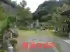 青蓮寺(神奈川県)