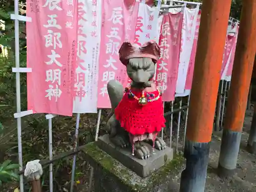 辰五郎大明神(奈良県)