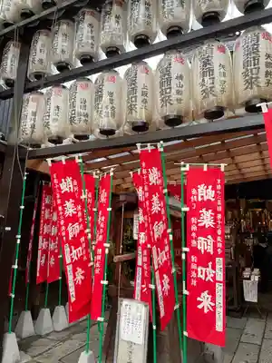 永福寺（蛸薬師堂）(京都府)