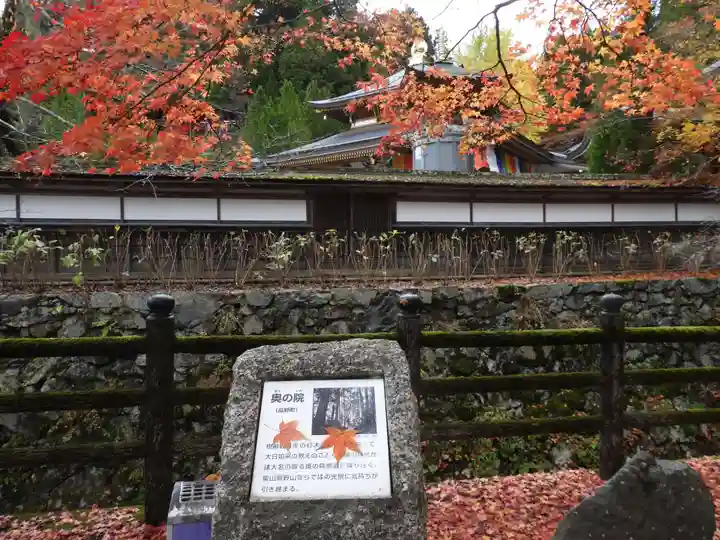 高野山金剛峯寺奥の院(和歌山県)