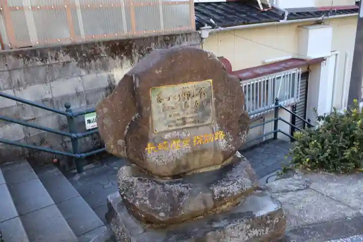 鎮西大社諏訪神社(長崎県)