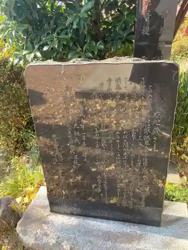 隆安寺(神奈川県)
