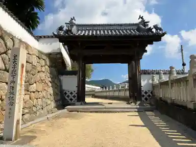 覚城院の山門・神門
