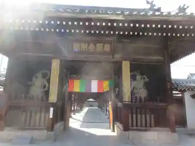 善通寺(香川県)