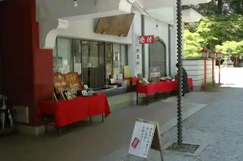 満願寺(栃木県)
