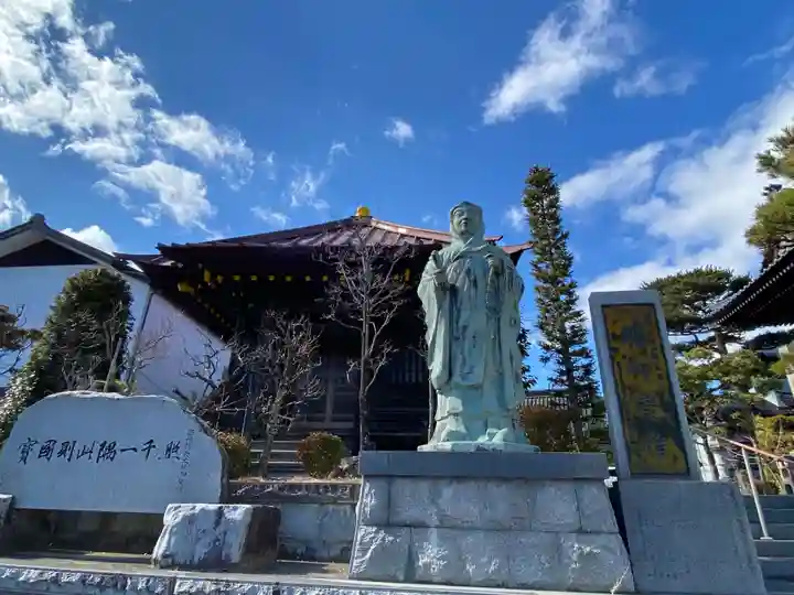 西方寺(福島県)
