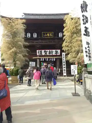高幡不動尊　金剛寺(東京都)