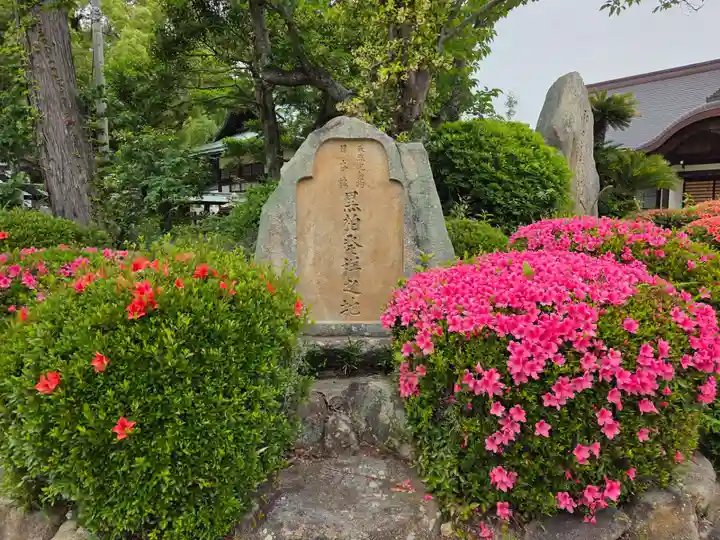 玉祖神社(山口県)