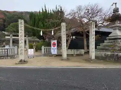 吉備津神社(岡山県)