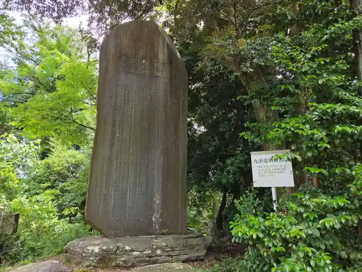 足羽神社(福井県)