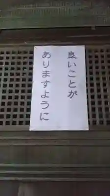 風隼神社のその他建物