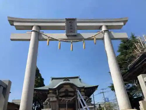 三保杉山神社の鳥居